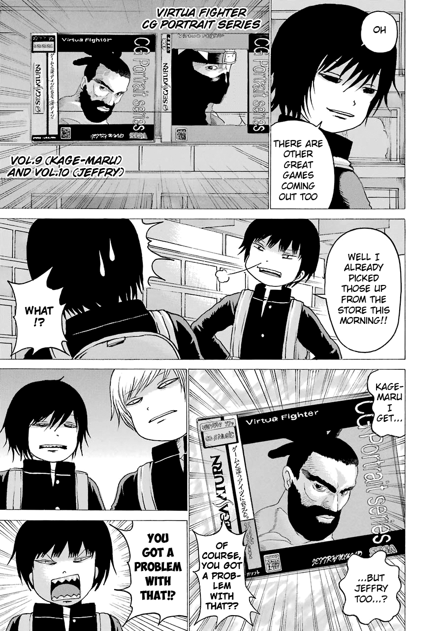 High Score Girl Chapter 51 page 11 - Chapter 51: 51- CREDIT