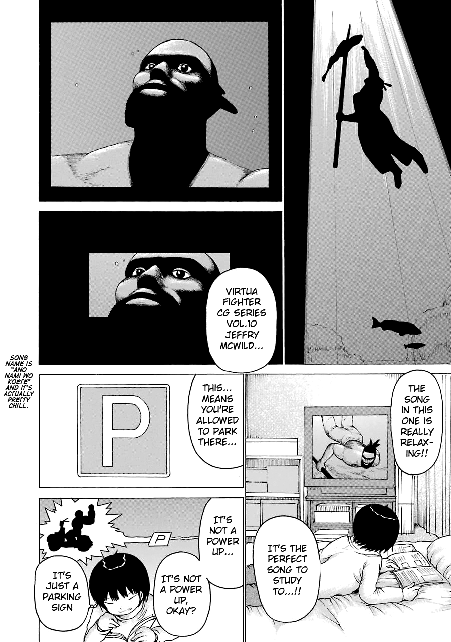 High Score Girl Chapter 51 page 12 - Chapter 51: 51- CREDIT