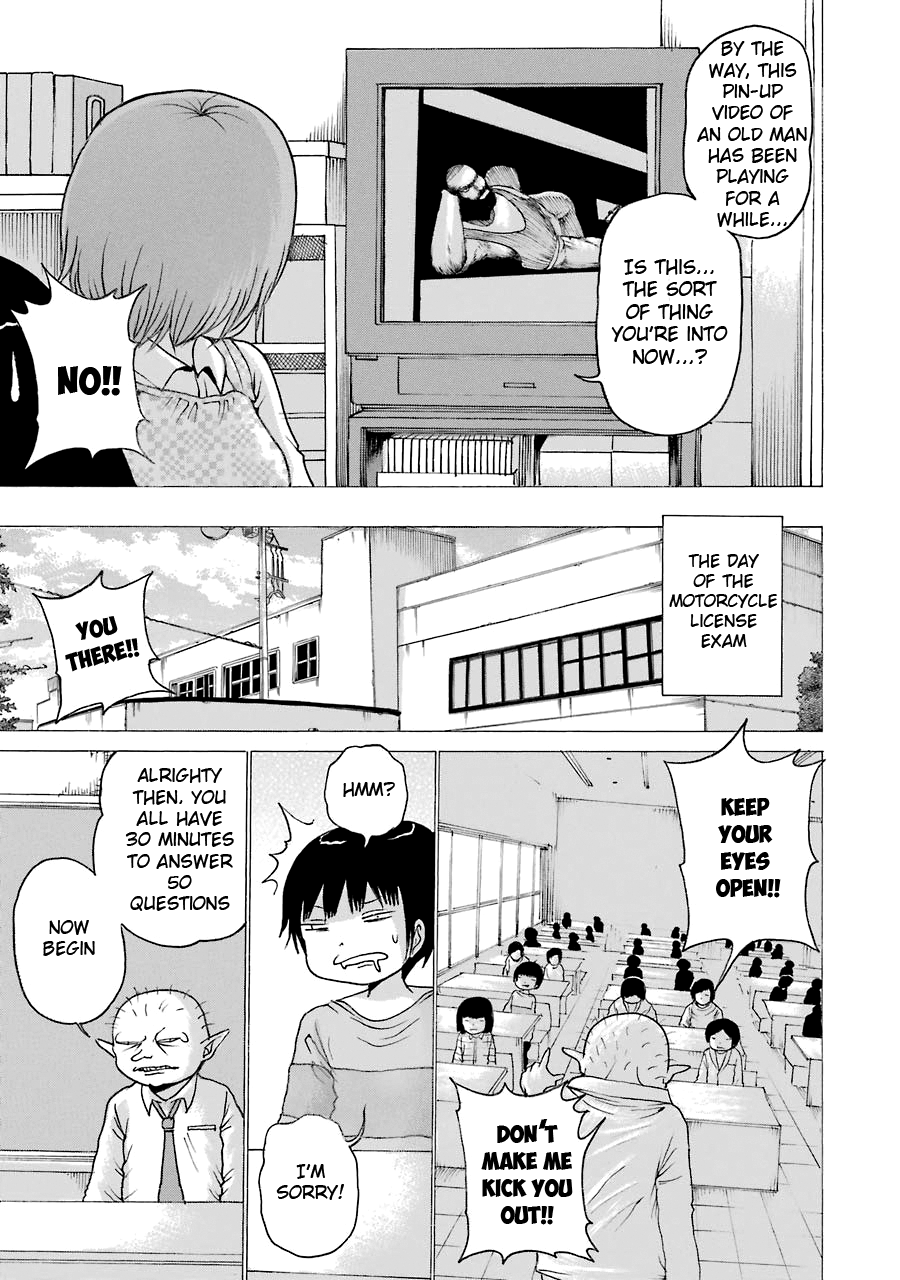 High Score Girl Chapter 51 page 15 - Chapter 51: 51- CREDIT