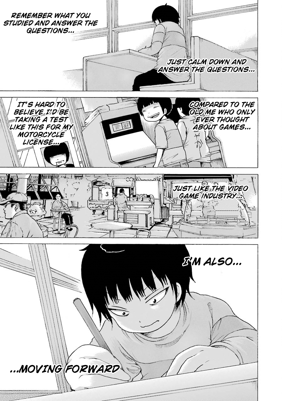 High Score Girl Chapter 51 page 17 - Chapter 51: 51- CREDIT