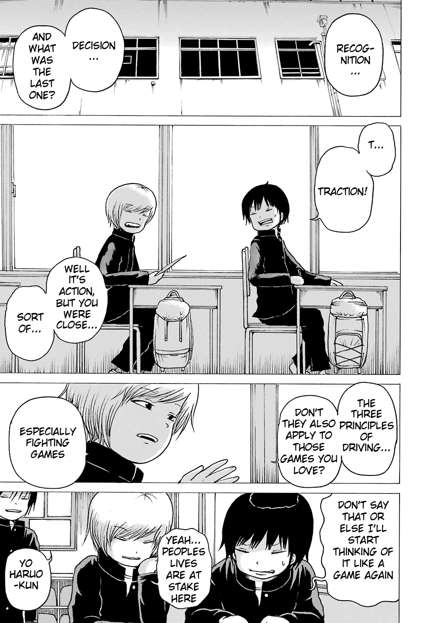 High Score Girl Chapter 51 page 3 - Chapter 51: 51- CREDIT