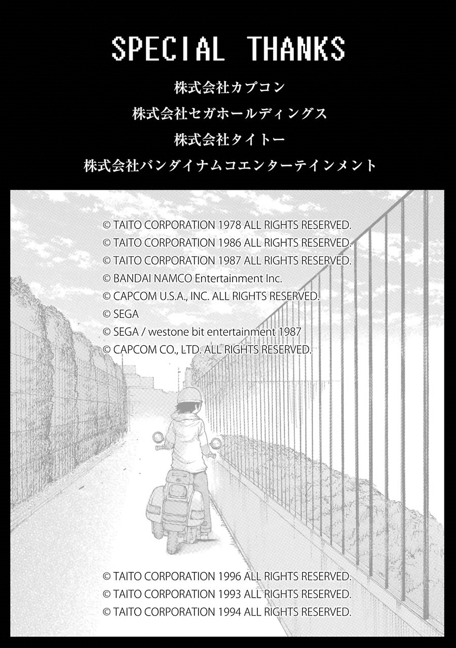 High Score Girl Chapter 51 page 31 - Chapter 51: 51- CREDIT