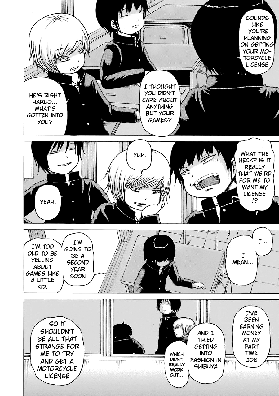 High Score Girl Chapter 51 page 4 - Chapter 51: 51- CREDIT