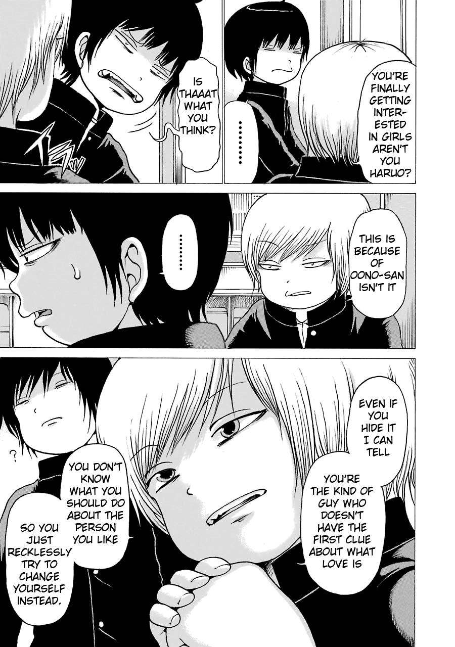 High Score Girl Chapter 51 page 5 - Chapter 51: 51- CREDIT
