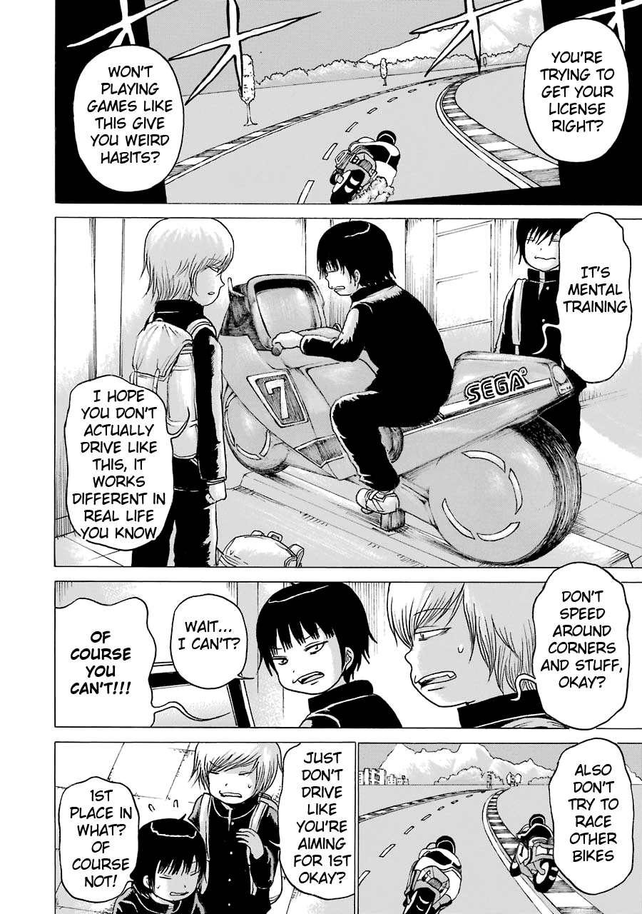High Score Girl Chapter 51 page 8 - Chapter 51: 51- CREDIT