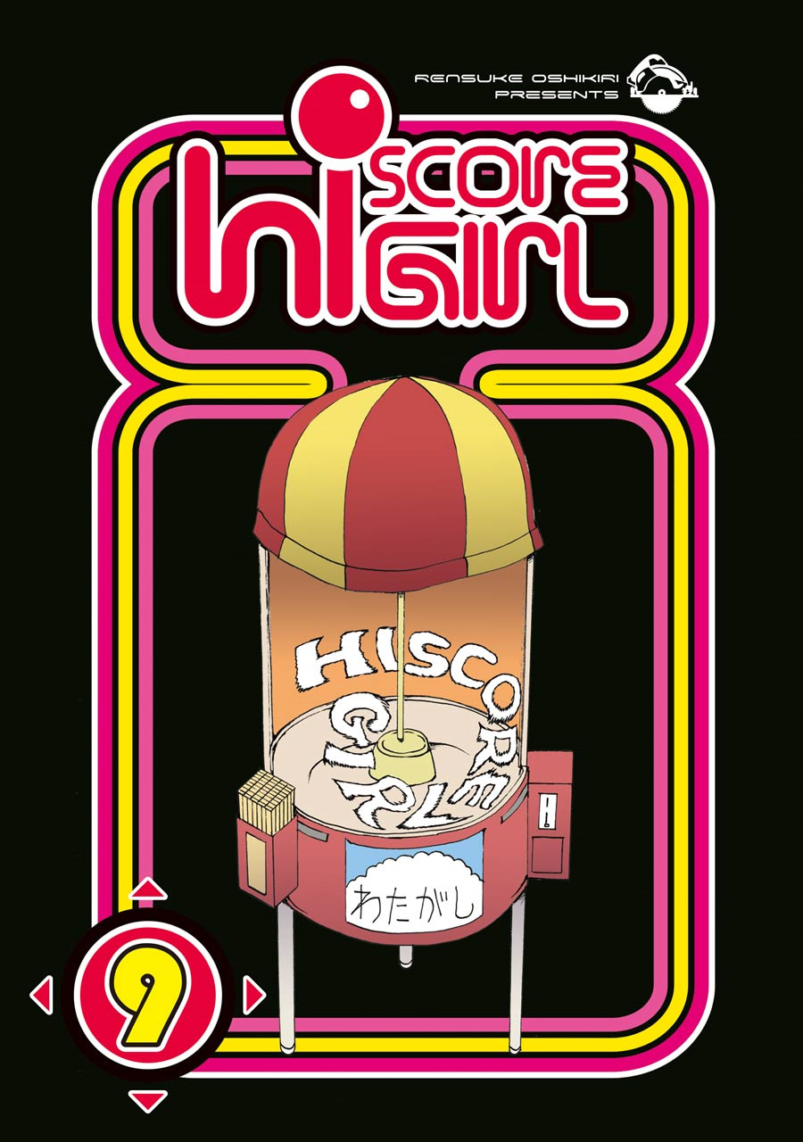 High Score Girl Chapter 52 page 3 - Chapter 52: 52 - CREDIT