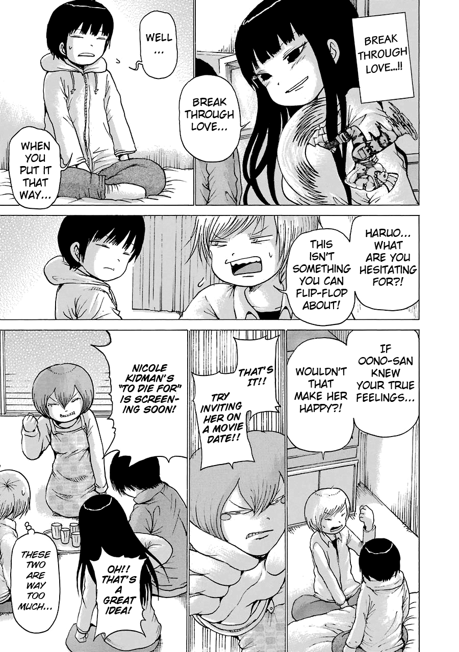 High Score Girl Chapter 53 page 11 - Chapter 53: 53 - CREDIT