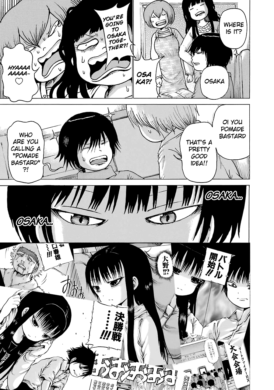 High Score Girl Chapter 53 page 17 - Chapter 53: 53 - CREDIT