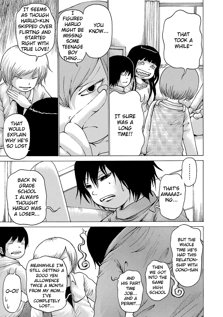 High Score Girl Chapter 53 page 7 - Chapter 53: 53 - CREDIT
