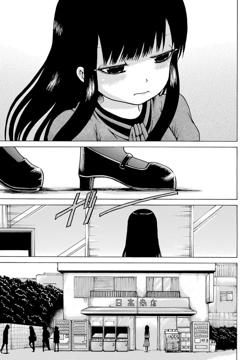 High Score Girl Chapter 54 page 13 - Chapter 54: 54 - CREDIT