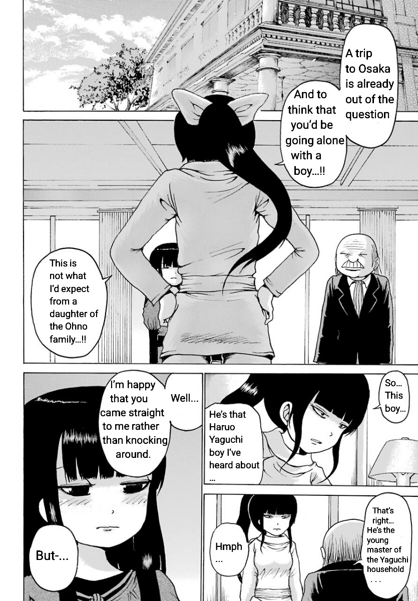 High Score Girl Chapter 54 page 14 - Chapter 54: 54 - CREDIT