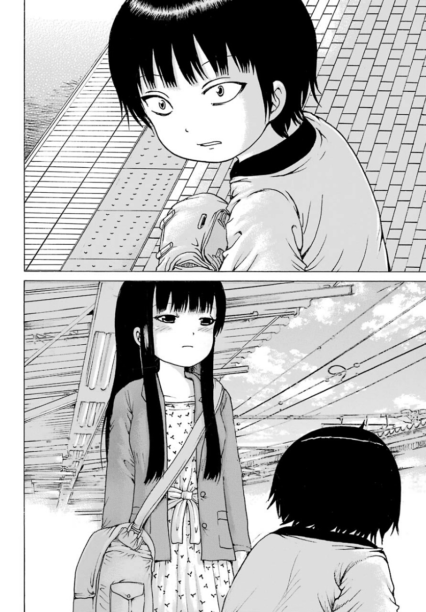 High Score Girl Chapter 54 page 18 - Chapter 54: 54 - CREDIT