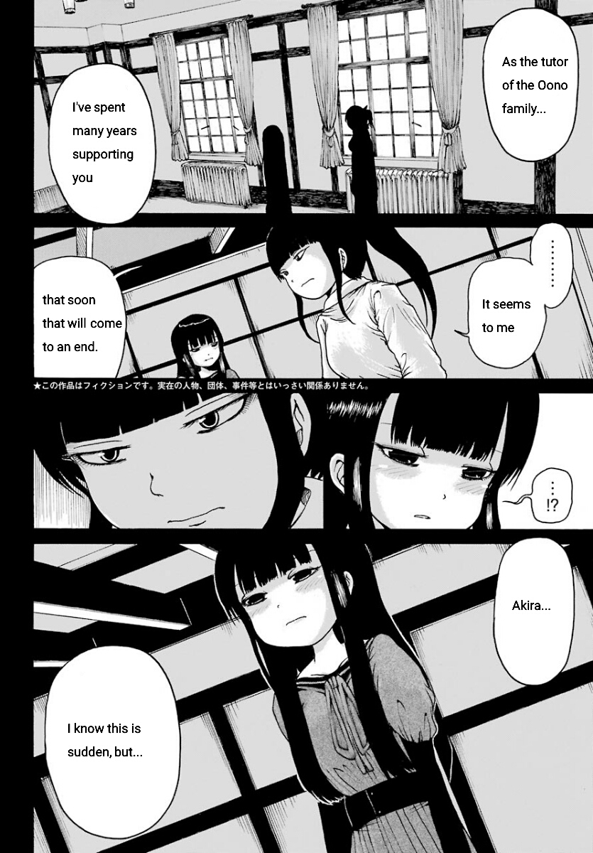 High Score Girl Chapter 54 page 2 - Chapter 54: 54 - CREDIT