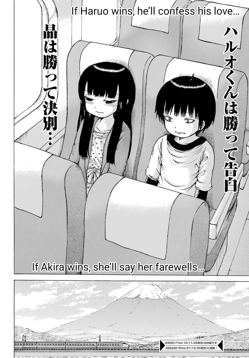 High Score Girl Chapter 54 page 24 - Chapter 54: 54 - CREDIT