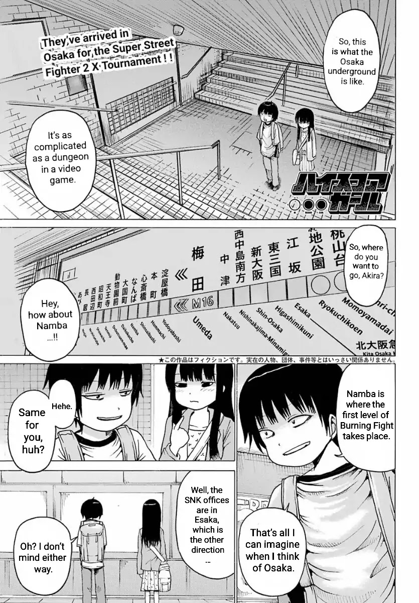 High Score Girl Chapter 55 page 1 - Chapter 55: 55 - CREDIT