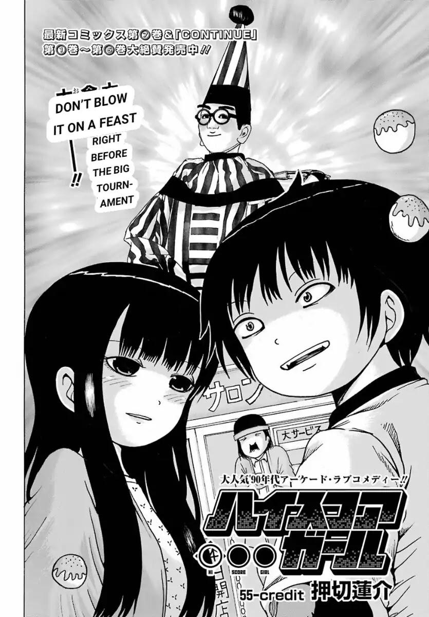 High Score Girl Chapter 55 page 2 - Chapter 55: 55 - CREDIT