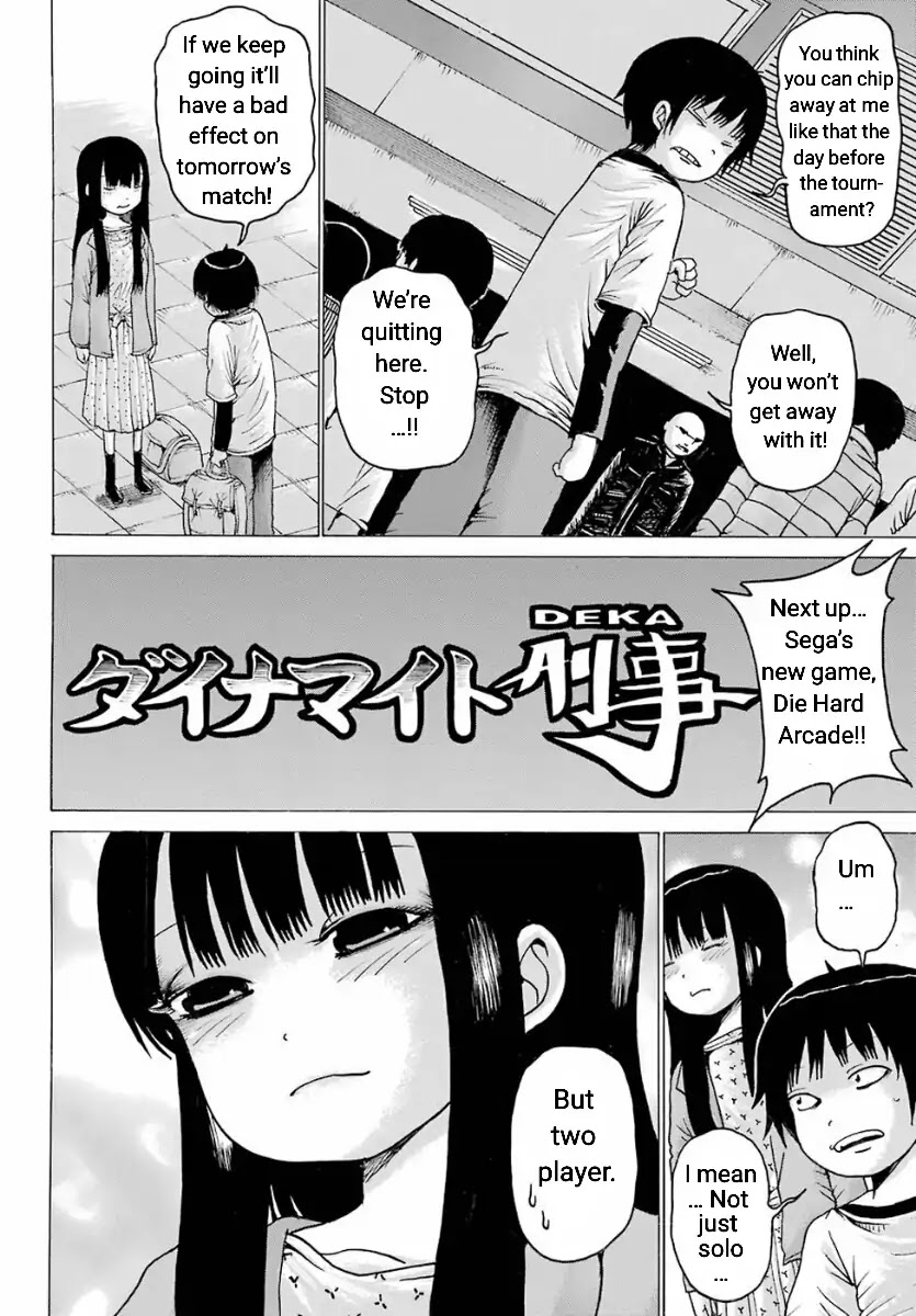 High Score Girl Chapter 55 page 20 - Chapter 55: 55 - CREDIT
