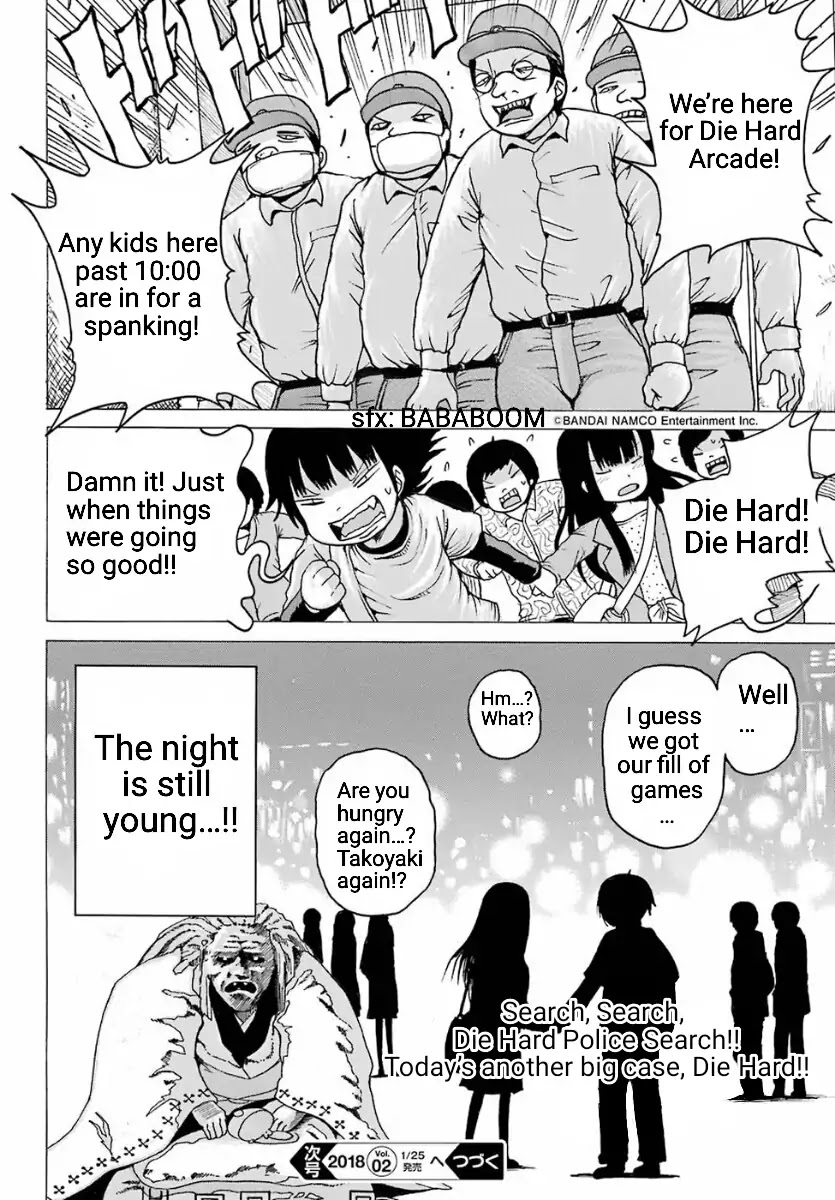 High Score Girl Chapter 55 page 24 - Chapter 55: 55 - CREDIT