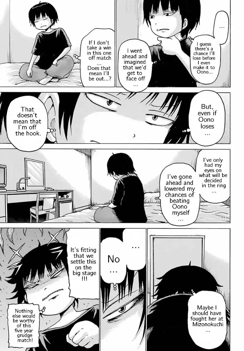 High Score Girl Chapter 56 page 5 - Chapter 56: 56 - CREDIT