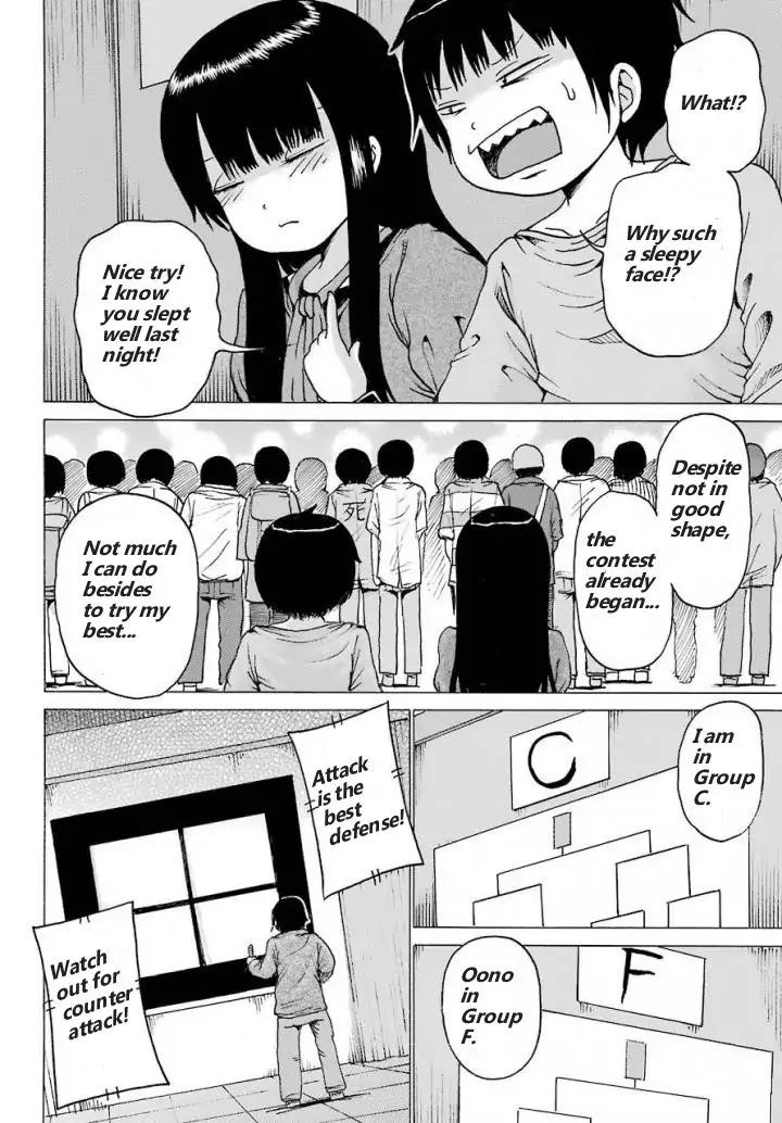 High Score Girl Chapter 57 page 18 - Chapter 57: 57 - CREDIT