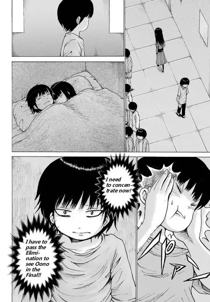 High Score Girl Chapter 57 page 20 - Chapter 57: 57 - CREDIT