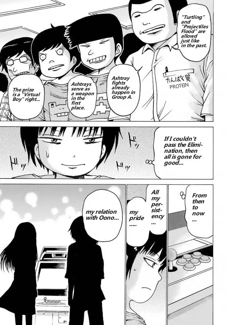 High Score Girl Chapter 57 page 21 - Chapter 57: 57 - CREDIT