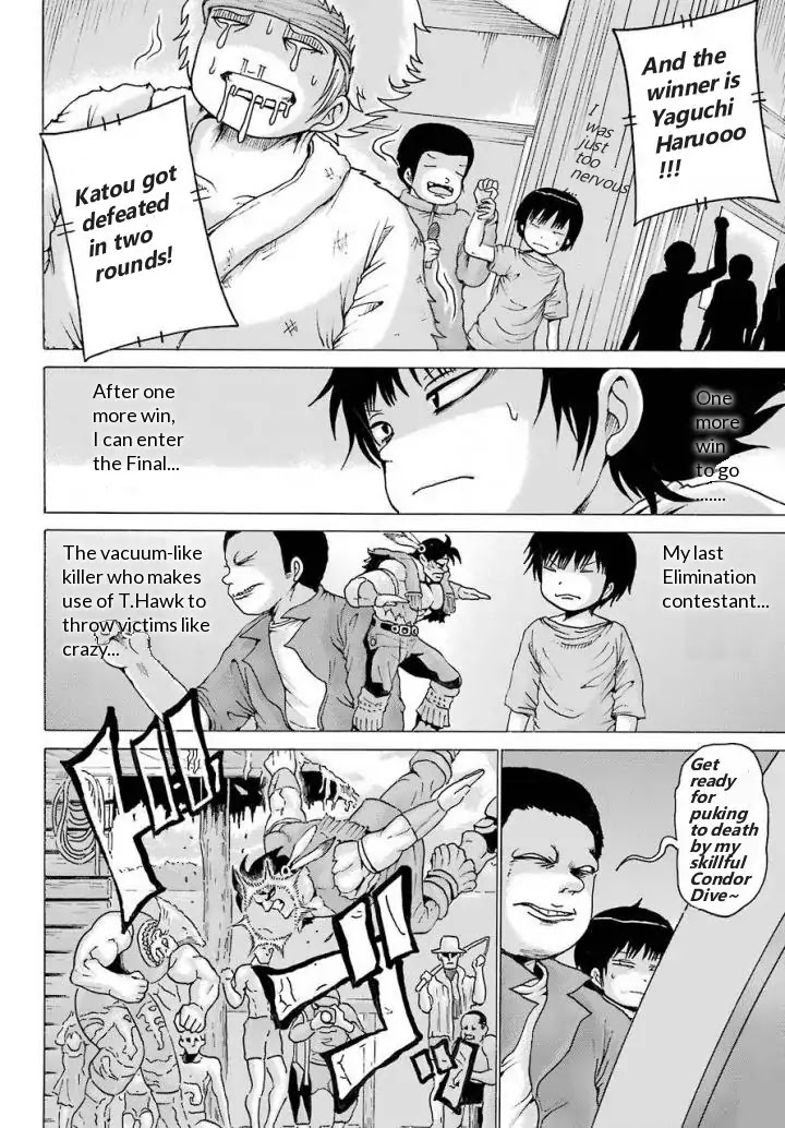 High Score Girl Chapter 57 page 24 - Chapter 57: 57 - CREDIT