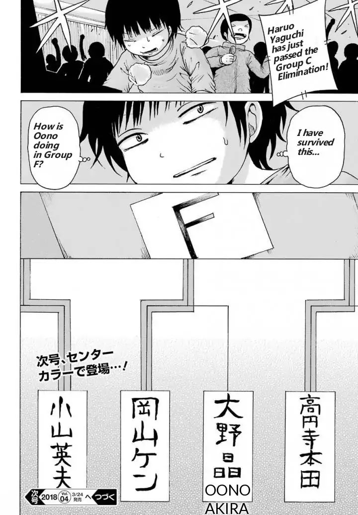 High Score Girl Chapter 57 page 26 - Chapter 57: 57 - CREDIT
