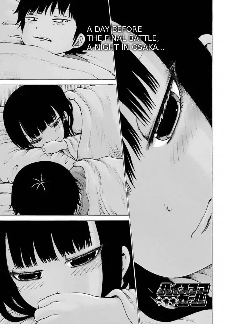 High Score Girl Chapter 57 page 3 - Chapter 57: 57 - CREDIT