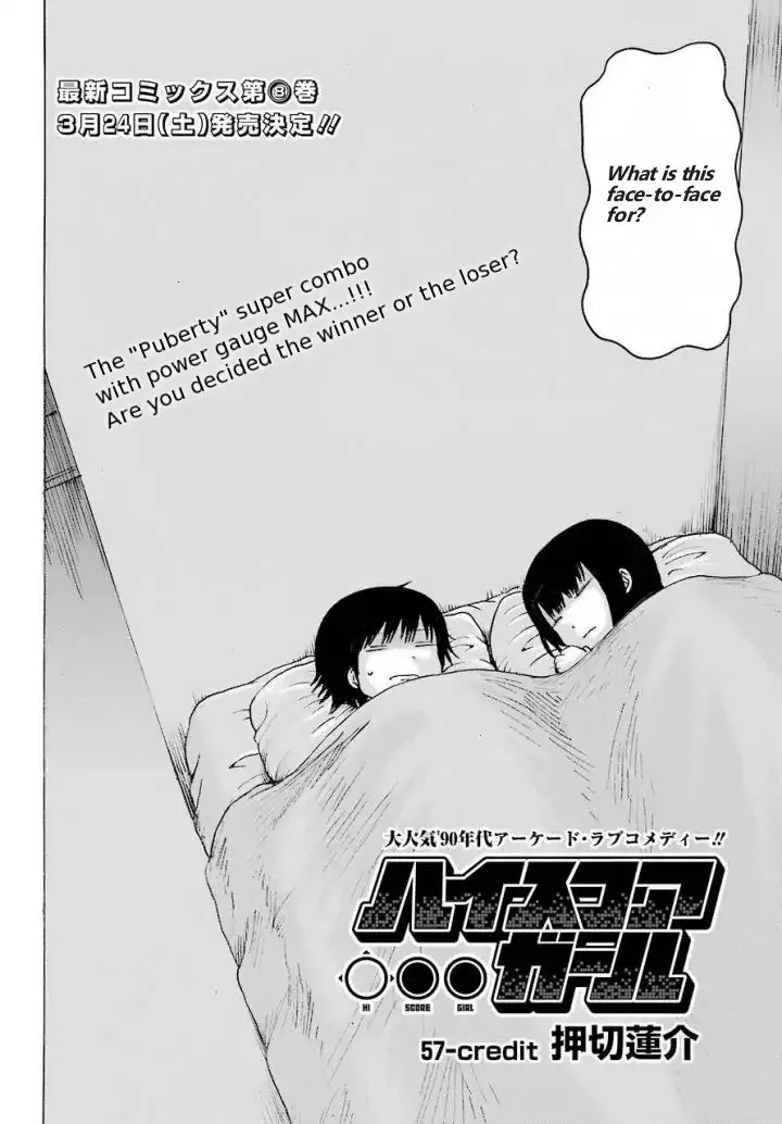 High Score Girl Chapter 57 page 4 - Chapter 57: 57 - CREDIT
