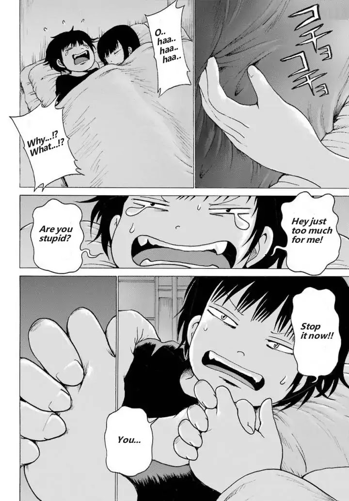 High Score Girl Chapter 57 page 8 - Chapter 57: 57 - CREDIT