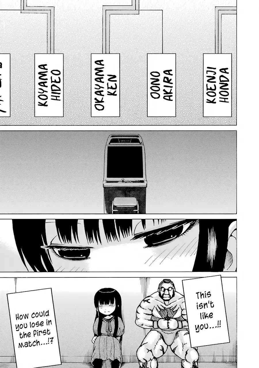 High Score Girl Chapter 58 page 14 - Chapter 58: 58 - CREDIT