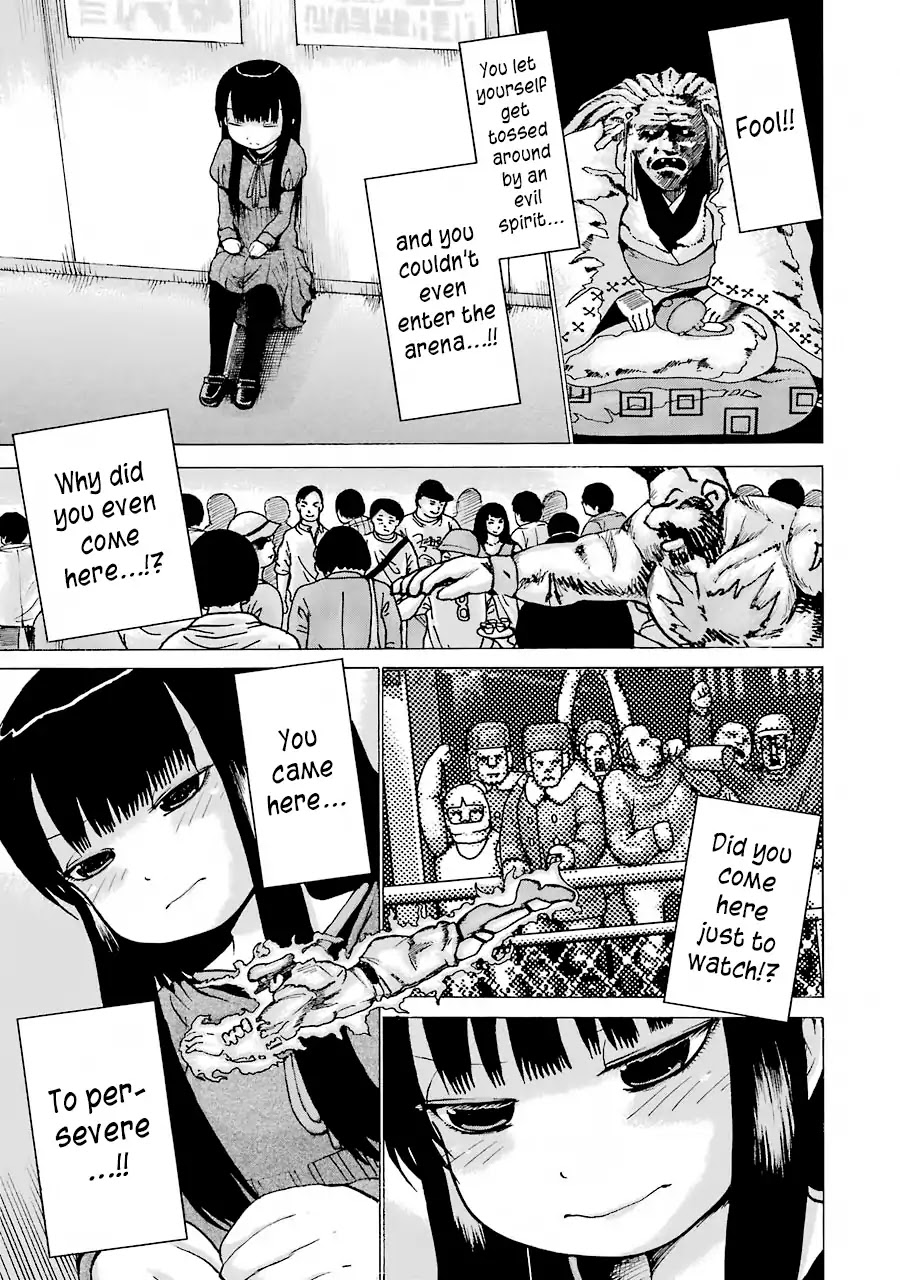 High Score Girl Chapter 58 page 16 - Chapter 58: 58 - CREDIT