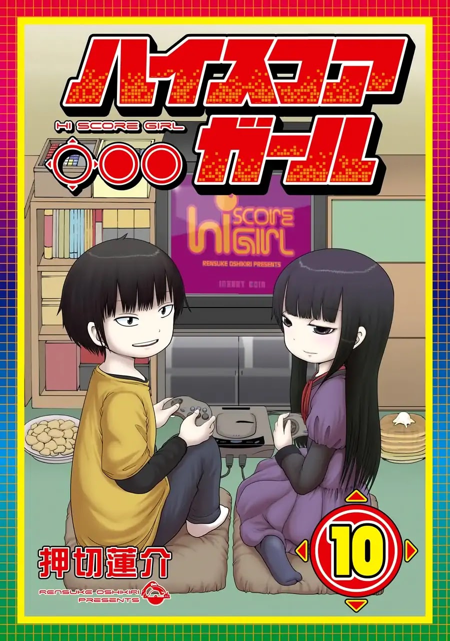 High Score Girl Chapter 58 page 2 - Chapter 58: 58 - CREDIT