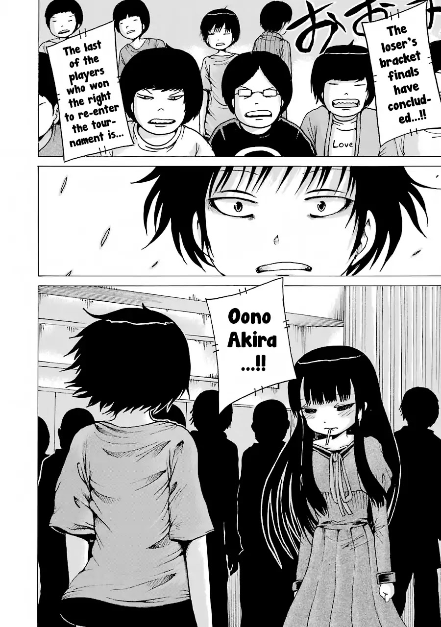 High Score Girl Chapter 58 page 23 - Chapter 58: 58 - CREDIT