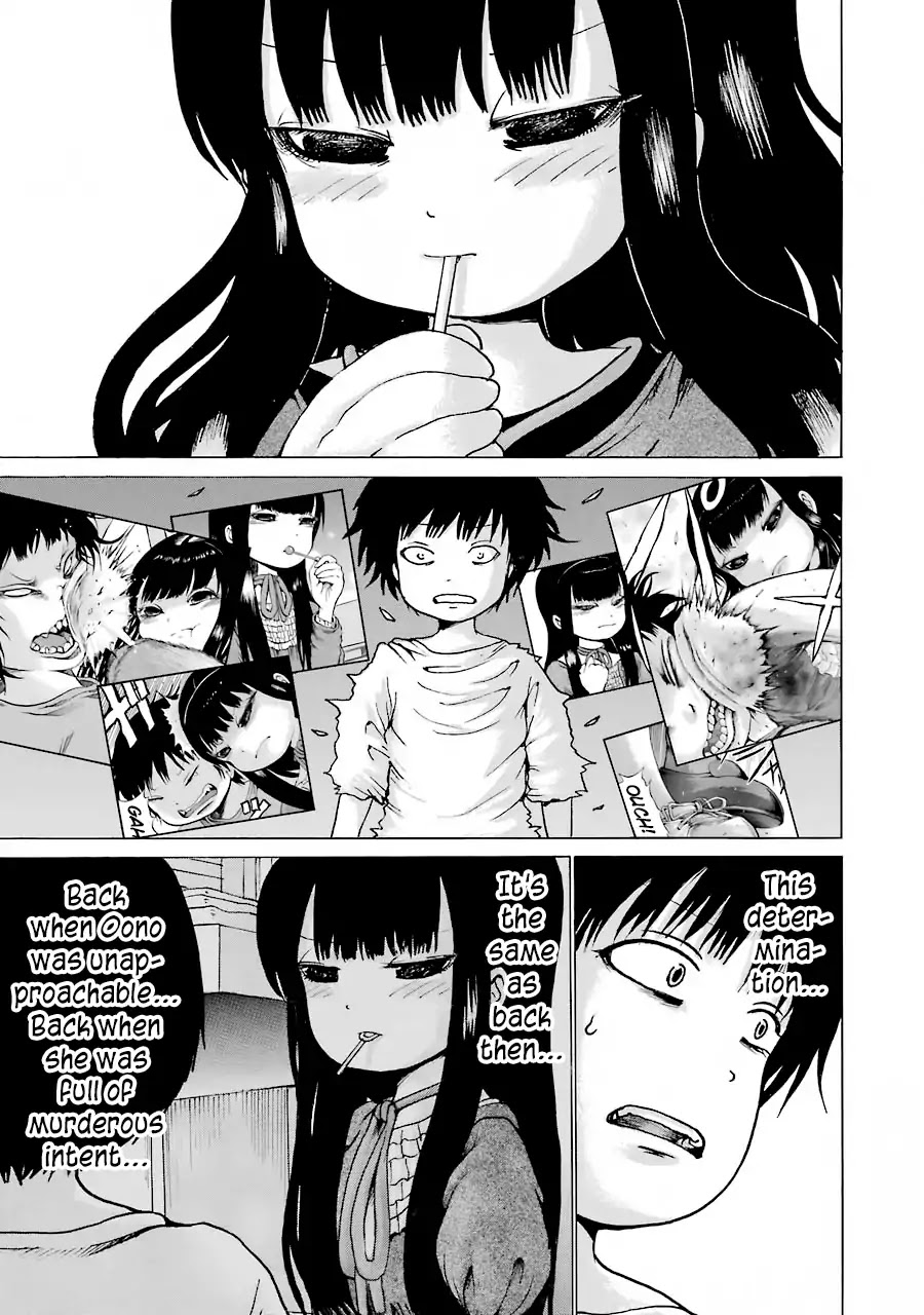 High Score Girl Chapter 58 page 24 - Chapter 58: 58 - CREDIT