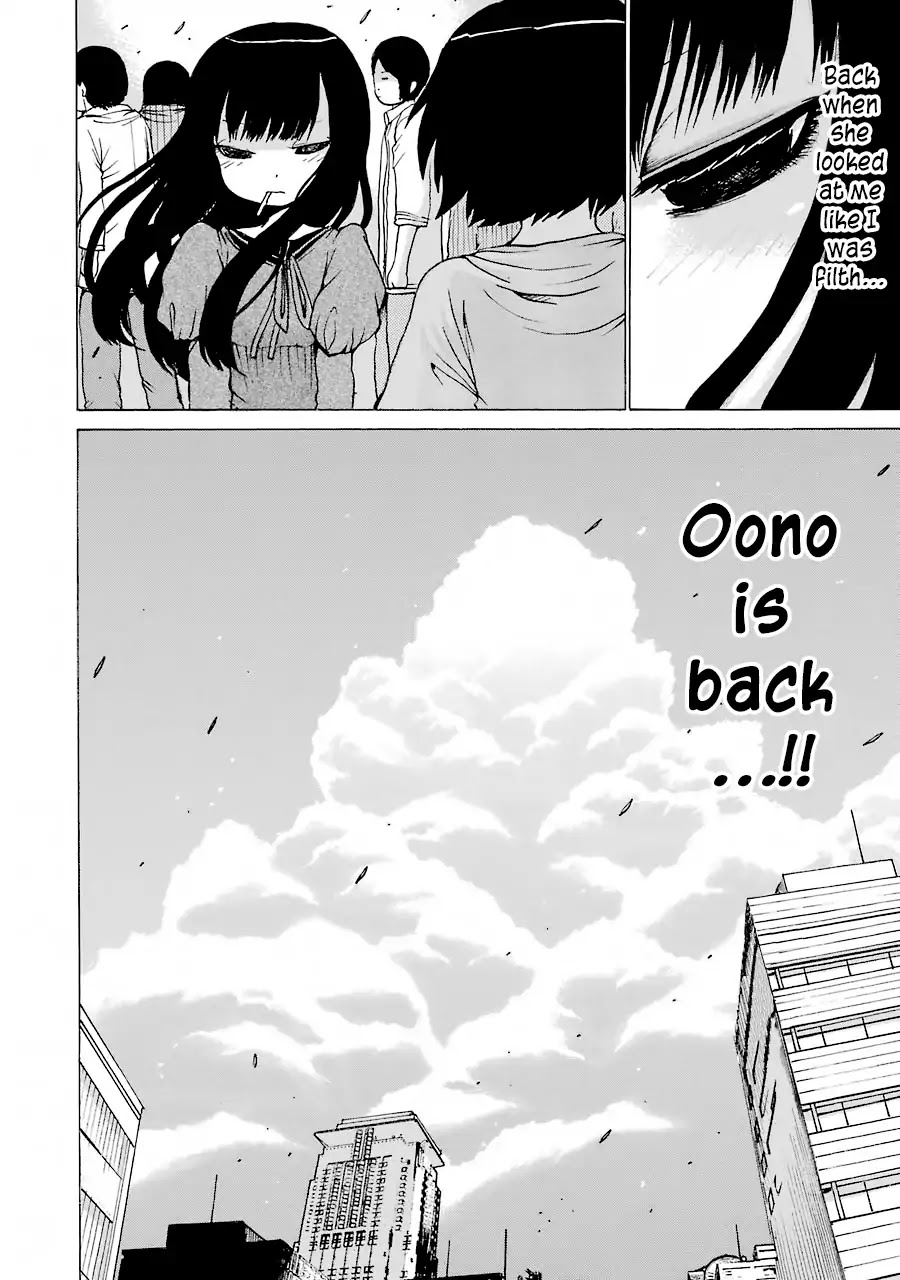 High Score Girl Chapter 58 page 25 - Chapter 58: 58 - CREDIT