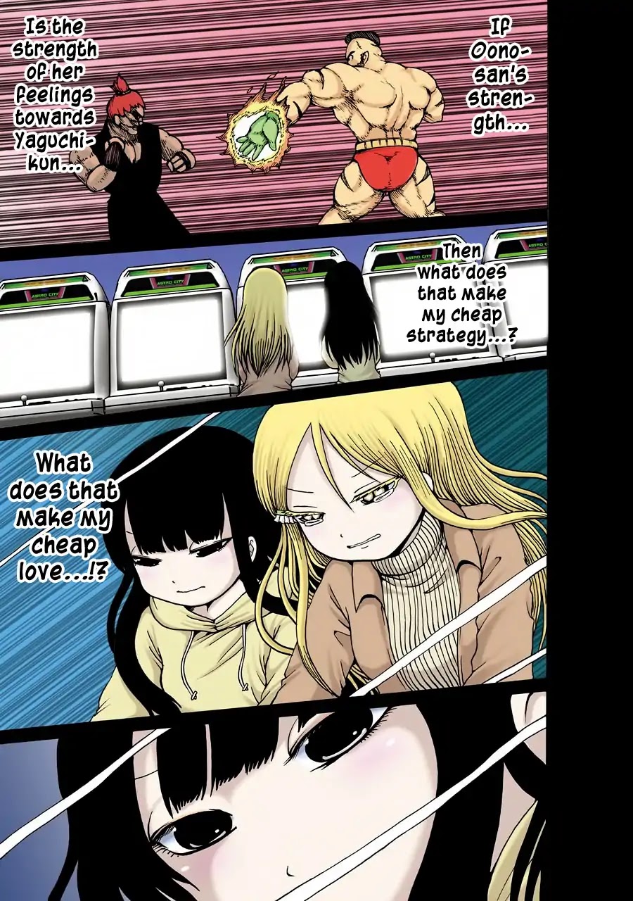High Score Girl Chapter 58 page 6 - Chapter 58: 58 - CREDIT
