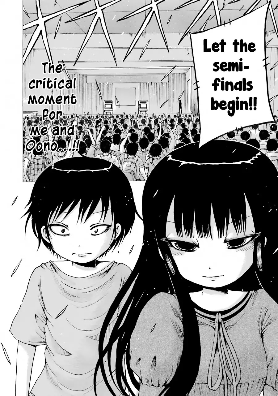 High Score Girl Chapter 59 page 11 - Chapter 59: 59 - CREDIT