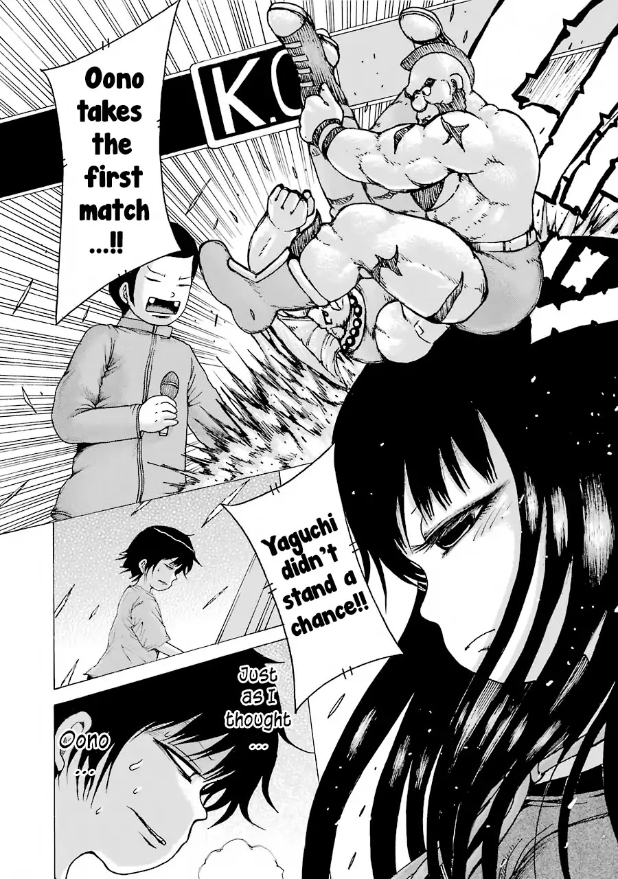 High Score Girl Chapter 59 page 21 - Chapter 59: 59 - CREDIT