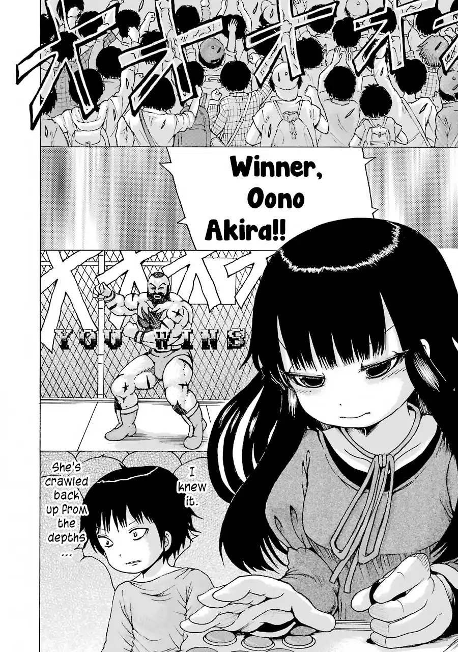 High Score Girl Chapter 59 page 3 - Chapter 59: 59 - CREDIT