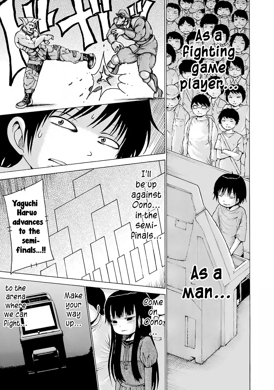 High Score Girl Chapter 59 page 6 - Chapter 59: 59 - CREDIT