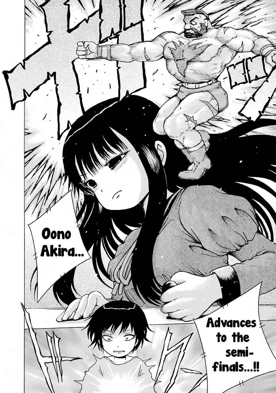 High Score Girl Chapter 59 page 7 - Chapter 59: 59 - CREDIT