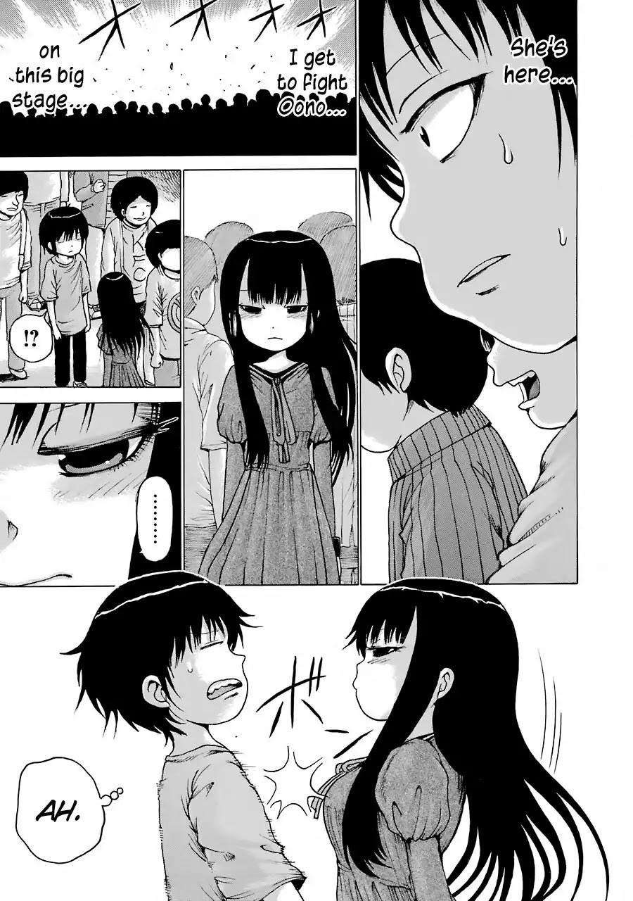 High Score Girl Chapter 59 page 8 - Chapter 59: 59 - CREDIT