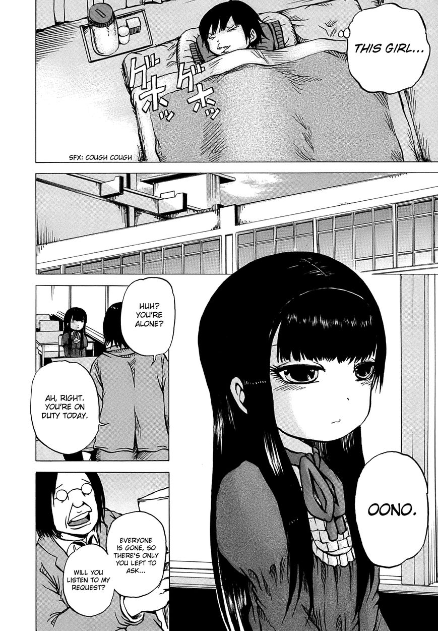 High Score Girl Chapter 6 page 10 - Chapter 6 : 6 - CREDIT