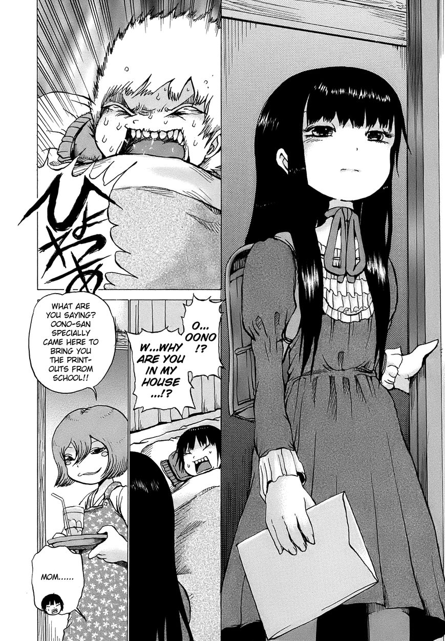 High Score Girl Chapter 6 page 12 - Chapter 6 : 6 - CREDIT