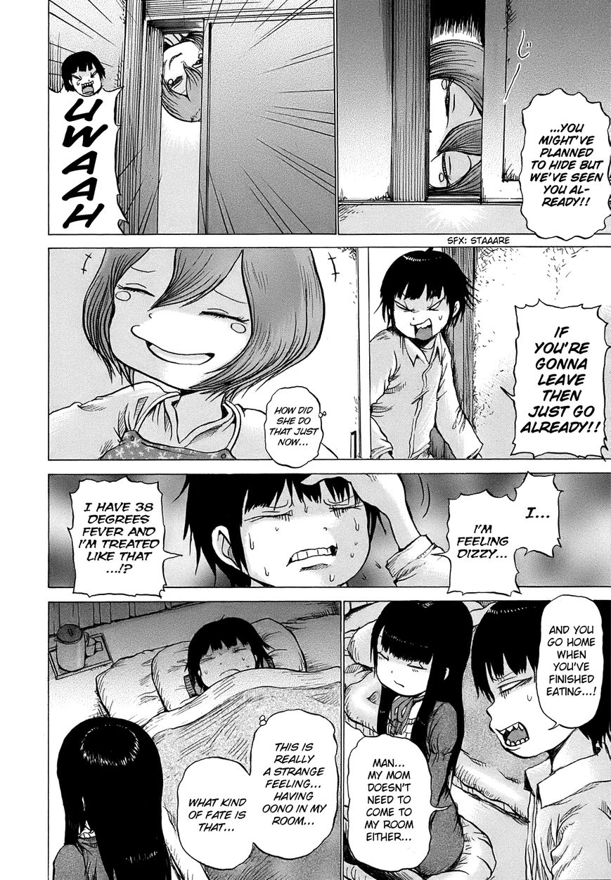 High Score Girl Chapter 6 page 16 - Chapter 6 : 6 - CREDIT