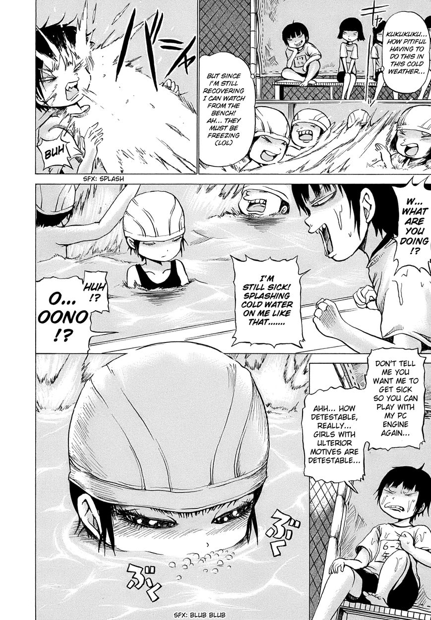 High Score Girl Chapter 6 page 26 - Chapter 6 : 6 - CREDIT
