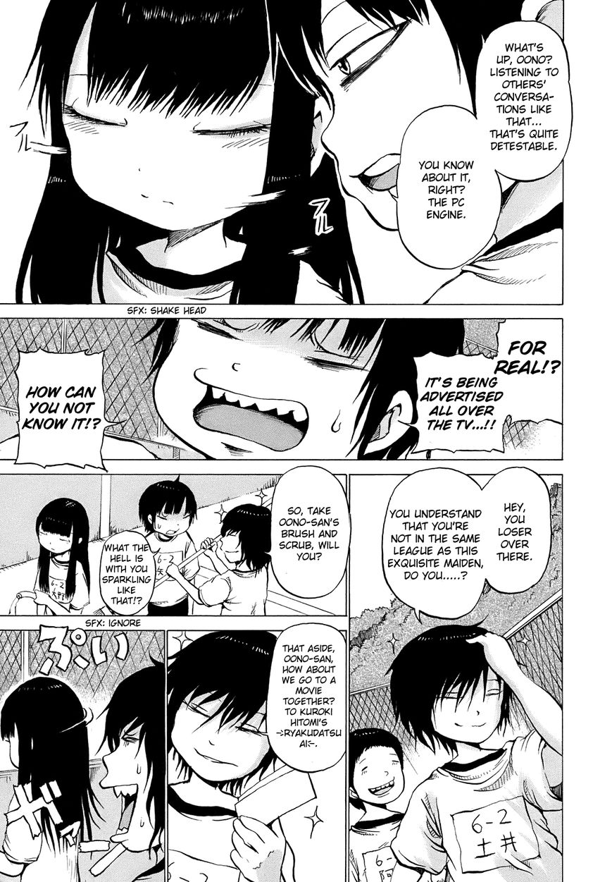 High Score Girl Chapter 6 page 7 - Chapter 6 : 6 - CREDIT