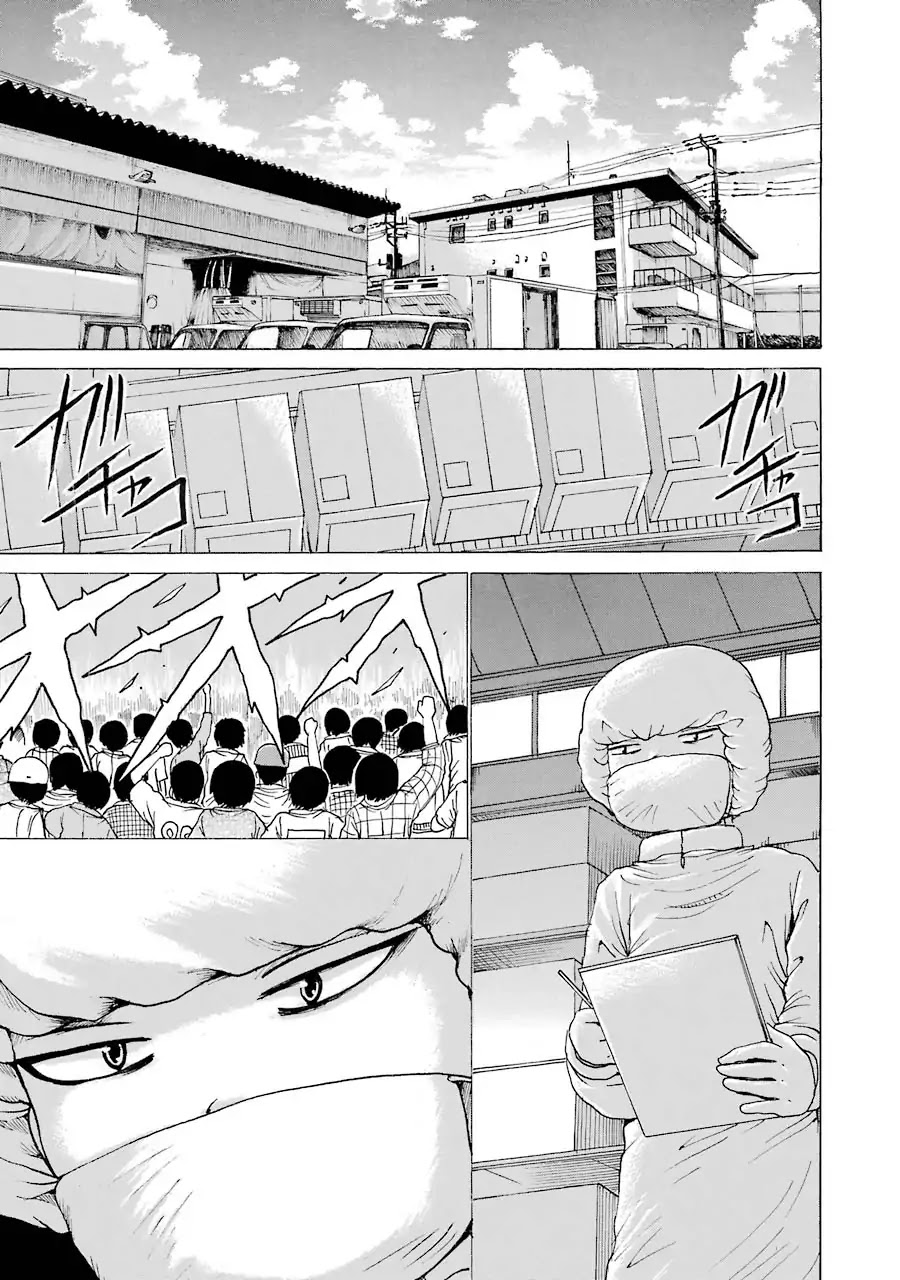 High Score Girl Chapter 61 page 5 - Chapter 61: 61 - CREDIT
